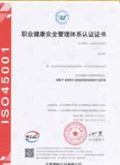 Our certificates certificate of Jiangyin Hifive Hardware Products Co., Ltd. – certificate photo, supplier certificates section