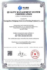 Printed certificate certificate from Guangzhou Meiqiang Nonwoven Fabric Packaging Products Co., Ltd.