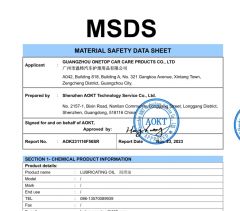 Certificate certificate from Guangzhou Hanhigh Auto Products Co., Ltd