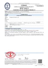 CCS Certificate certificate from Chongqing Agi Group Co., Ltd.