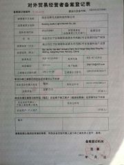 License Photo certificate from Nanjing Juehui Light Source Co., Ltd.