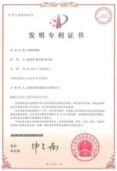 Patent of invention certificate from Topbest Technology Limited