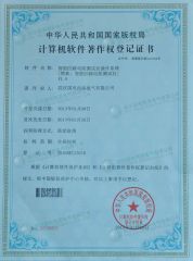 Automatic loop resistance tester certificate of HV Hipot Electric Co., Ltd. – certificate photo, supplier certificates section