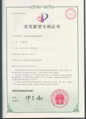 a cooling device of oilless vacuum pump certificate from DG Pransch Air Tech LLC
