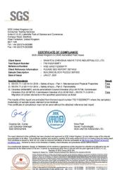 EN71 certificate from Ruijin Baibaole E-Commerce Co., Ltd.