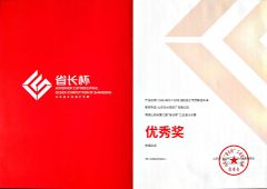 8 certificate from Shandong Hq Precision Technology Co., Ltd.