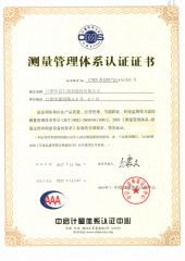 ISO10012 Certification of Measurement Management System certificate from JIANGYIN FUREN HIGH-TECH CO., LTD.