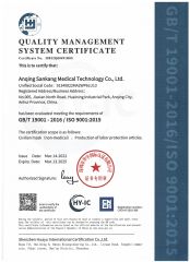 ISO 9001 certificate from Anqing Sankang Medical Technology Co.,Ltd