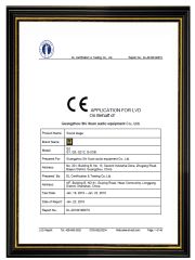 APPLICATIONEORTVD OnBehalfof GuangzhouShiXuanaudioequipmentCo.,Ltd certificate from Guangzhou Shixuan Audio Equipment Co., Ltd.