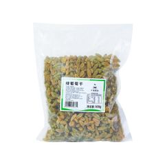 New Bubble Tea Ingredients Dried Fruit Toppings 500g Grape Raisins Dried - Image 6