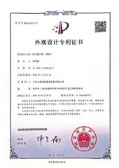 Ceiling air inlet (livestock) certificate from Shandong Wusen Environmental Control Equipment Technology Co., Ltd