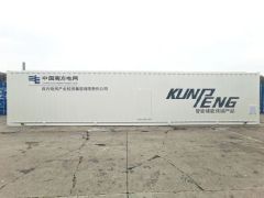 High-Quality Solar Power Energy Storage Container Factory Direct Sale - Image 3