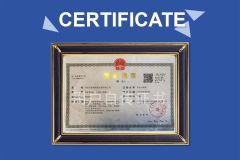 certificate certificate from Zhengzhou Bainte Machinery Equipment Co., Ltd