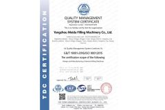 ISO9001 certificate of Yangzhou Meida Filling Machinery Co., Ltd. – certificate photo, supplier certificates section