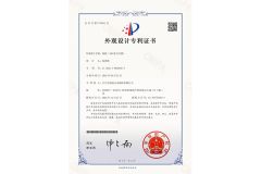 Shower hinge certificate from Sup Mfg Limited