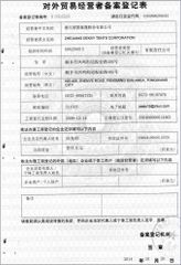 License Photo certificate of Zhejiang Dekay Tents Corporation – certificate photo, supplier certificates section