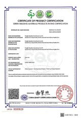 Green building materials patent certificate from Ningbo Deepblue Smarthouse Co., Ltd.