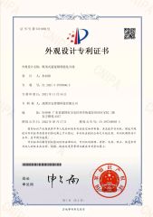 Patent certificate certificate from Shenzhen Anzhigang Technology Co., Ltd.
