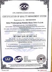 ISO 9001 certificate from Weifang Choice-Link Trading Co., Ltd.