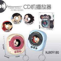 CD Player Multi Functional Recording Player Mini Music Box Bag Pendant - Image 1