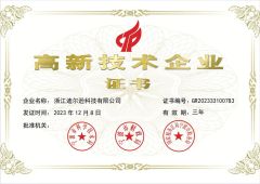 Certificates certificate from Zhejiang Deerxn Technology Co., Ltd