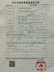 export license certificate from Foshan Chun Wa Technology Co., Ltd