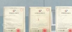 Factory certificate certificate from Baoding Xiaoguo Intelligent Equipment Co., Ltd.