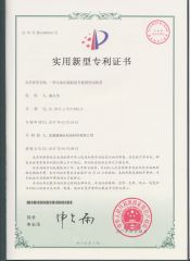 a gearing device of oil less air compressor certificate from DG Pransch Air Tech LLC
