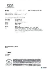 Certificates certificate from Qingyuan Shunyi New Decoration Materials Co., Ltd.