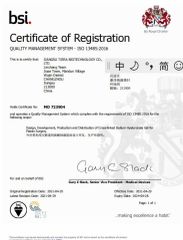 ISO13485 certificate from JIANGSU TIERA BIOTECHNOLOGY CO., LTD.