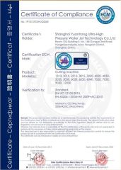CE certificate of Shanghai Yuanhong Ultra High Pressure WaterJet Technology Co., Ltd. – certificate photo, supplier certificates section
