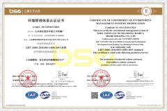 ISO 14001 certificate of Shandong Chuanghe Supply Chain Management Co., Ltd. – certificate photo, supplier certificates section
