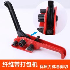 Hand Packing Strapping Tensioner Tool for Composite Strap Model NO. 19mm Type Twist Rope Origin Jahoopak Certification ISO - Image 1