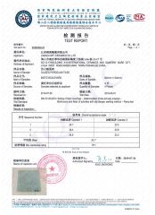 Our certificate certificate from Jiangxi WIFi Ceramics Co., Ltd.