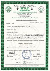 HALAL certificate of Qingdao Sunrise Biotechnology Co., Ltd. – certificate photo, supplier certificates section