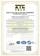 OCCUPATIONAL HEALTH AND SAFETY MANAGEMENTSYSTEM CERTIFICATION certificate from Chun Nuo Intel-Mfg Tech.Co., Ltd.