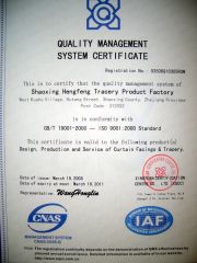 ISO 9001 certificate from SHAOXING KEQIAO HENGFENG CURTAIN FACTORY