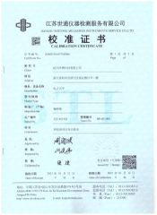 MEITELE certificate of Hangzhou Phobor Technology Co., Ltd. – certificate photo, supplier certificates section