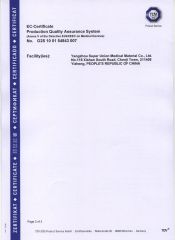 CE-2 certificate from Yangzhou Super Union Medical Material Co., Ltd.