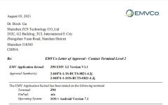 EMV certificate of Nanjing Barway Technology Co., Ltd. – certificate photo, supplier certificates section
