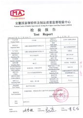 National Center of Quality Supervision & Testing For Copper-Lead-Zinc Product certificate from Anhui Hongji Instruments & Valves Manufacturing Co., Ltd.