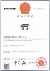 Certificates certificate from JIEYANG CITY JIESHI HARDWARE PLASTIC CO., LTD.
