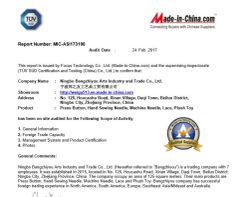 MADE IN CHINA CERTIFICATION certificate of NINGBO BANGZHIYOU ARTS INDUSTRY AND TRADE CO., LTD. – certificate photo, supplier certificates section