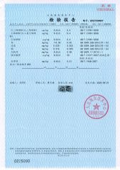 Sea Scallop-Heavy Metal Test Report certificate from Dacheng International Trade Co., Ltd.