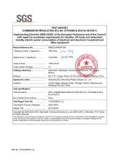 ERP certificate of Shaoxing City Zhenxiong Plastic Industry Co., Ltd. – certificate photo, supplier certificates section