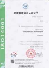 Our certificates certificate of Jiangyin Hifive Hardware Products Co., Ltd. – certificate photo, supplier certificates section