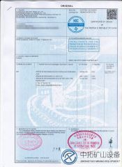 Certificate of Origin certificate from Shaanxi Zhongtuo Mine Equipment Co., Ltd.