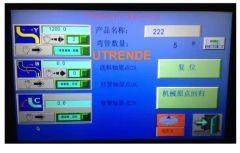 Large Size Different Material Pipe Bending Machine - Image 4