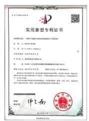 A resin cast dry-type transformer that is easy to fix during transportation certificate from Qingdao Qingdian Electric Group Co., Ltd.