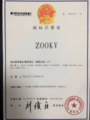 ZOOKV trademark of China certificate from Foshan ZOOKV Kitchen-Bath Co., Ltd.